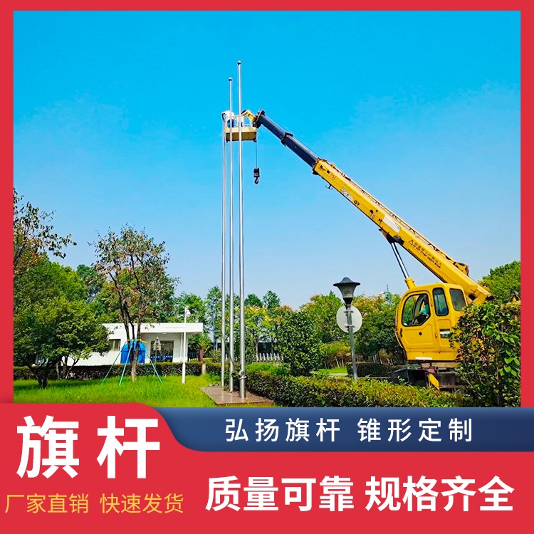 西藏阿里不锈钢锥形旗杆