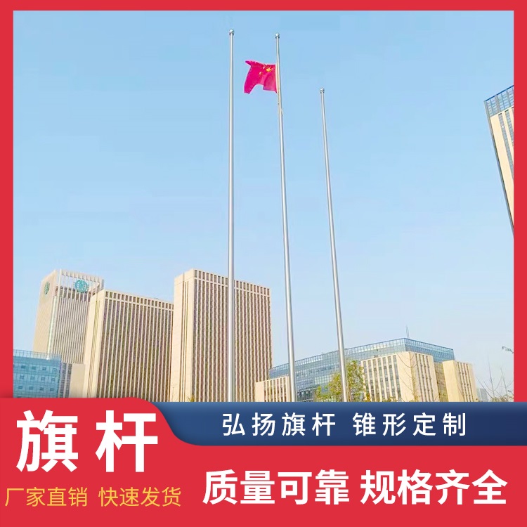 鄂州华容旗杆