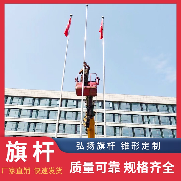 苏州国旗旗杆生产厂家