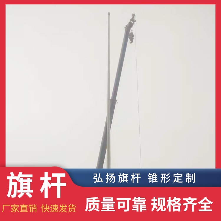 广西河池铝合金旗杆