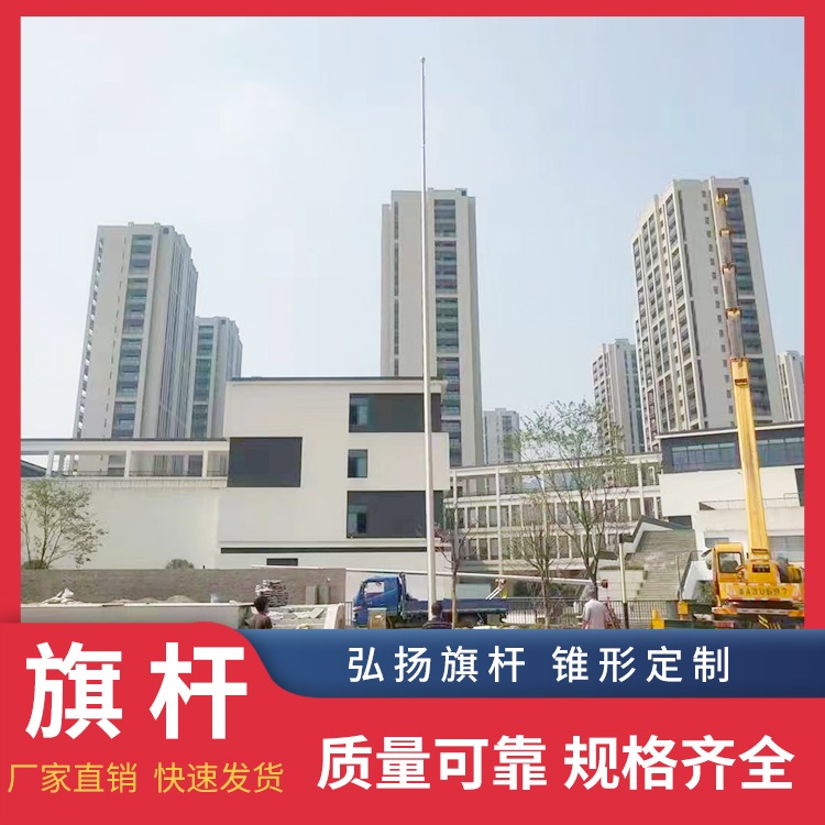 广西河池铝合金旗杆