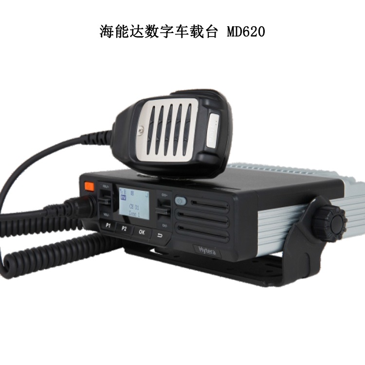 四川海能达数字车载台MD620源头君晖直供