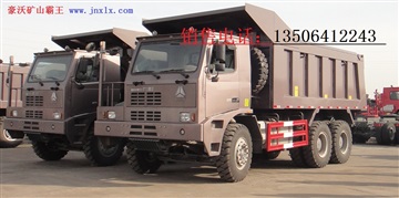 重汽国六豪沃440马力矿山霸王环保自卸车价格