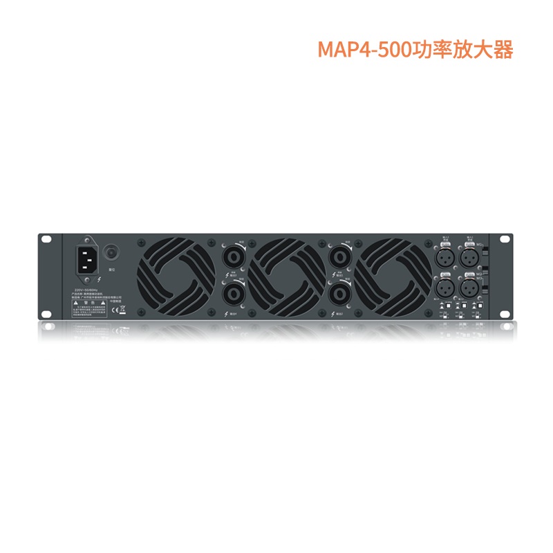 MPA4-500 四通道功率放大器 锐丰音响周边