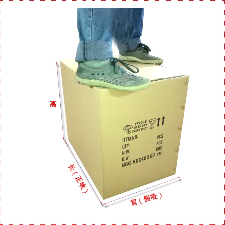 现货周转搬家物流纸箱,通用中性印刷60X40X50