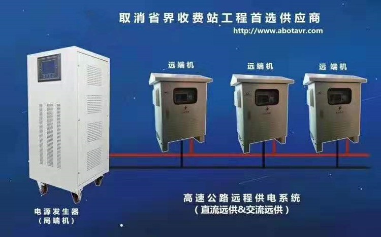 苏州电源发生器20kva高速公路远供交流电源
