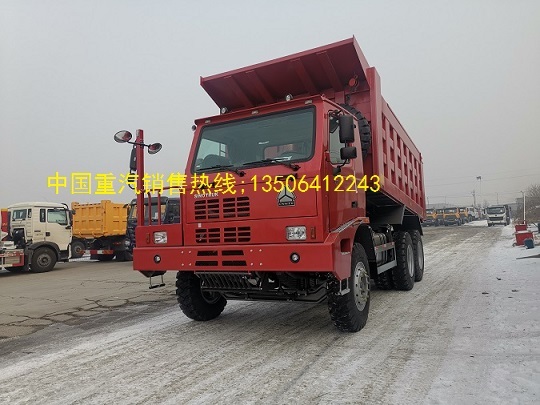 重汽矿山车图片豪沃矿山霸王自卸车价格