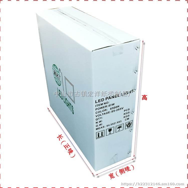 中山市箱厂 定制纸箱厂 纸箱纸盒厂 包装纸箱批发