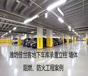 飓隆室内水性膨胀型钢结构防火涂料—专为室内防火而生