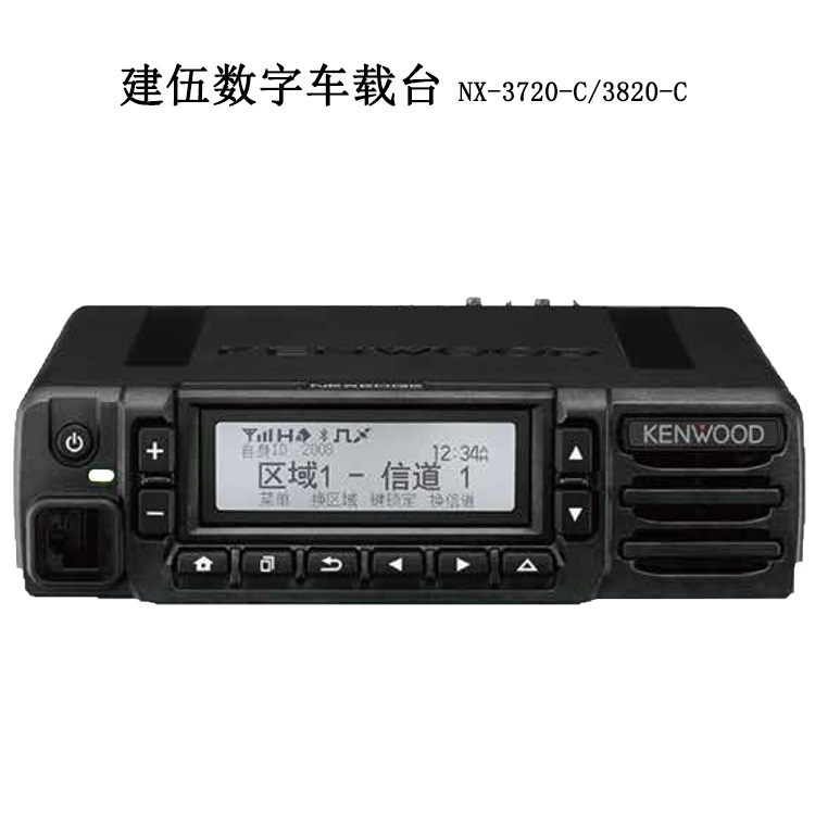 建伍多制式数车载台NX-3720-C/3820-C