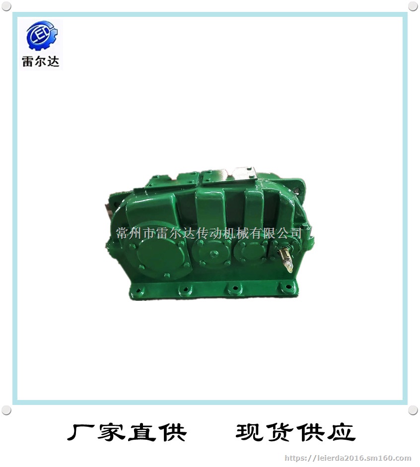 一体脱销设备ZSY224-22.4-2齿轮减速机
