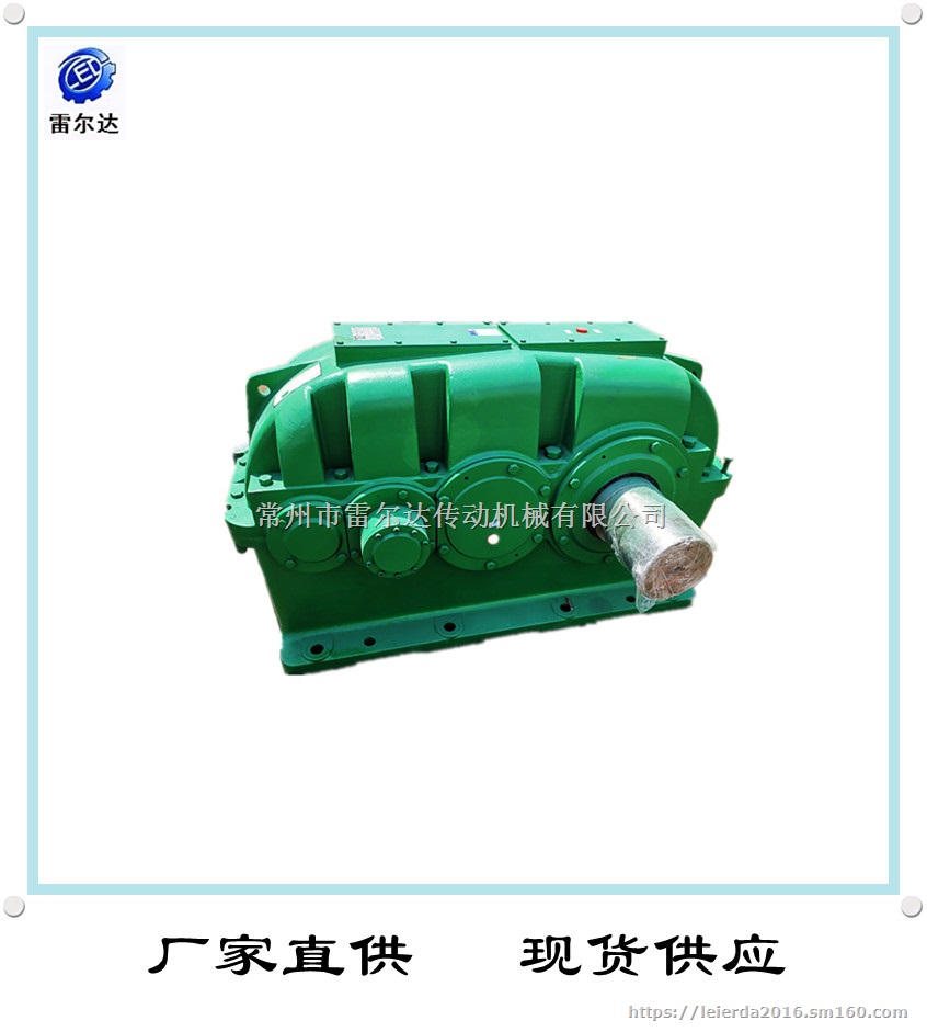 一体脱销设备ZSY224-22.4-2齿轮减速机