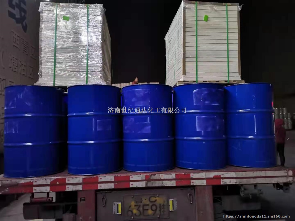 吗啉巴斯夫国产都有 济南仓库库存