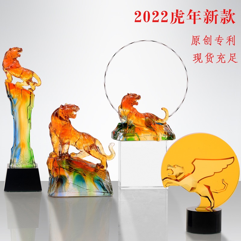 广州水晶琉璃奖杯定做,广州奖杯刻字厂家,时尚款奖杯