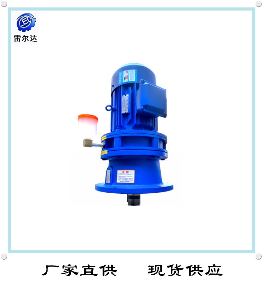 立式摆线针轮减速机BLD4-23-11KW配件