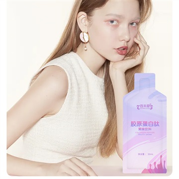 胶原蛋白肽果味饮品 生产加工 