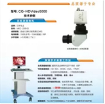 手术显微镜影像系统工作站SYHC-1000HD