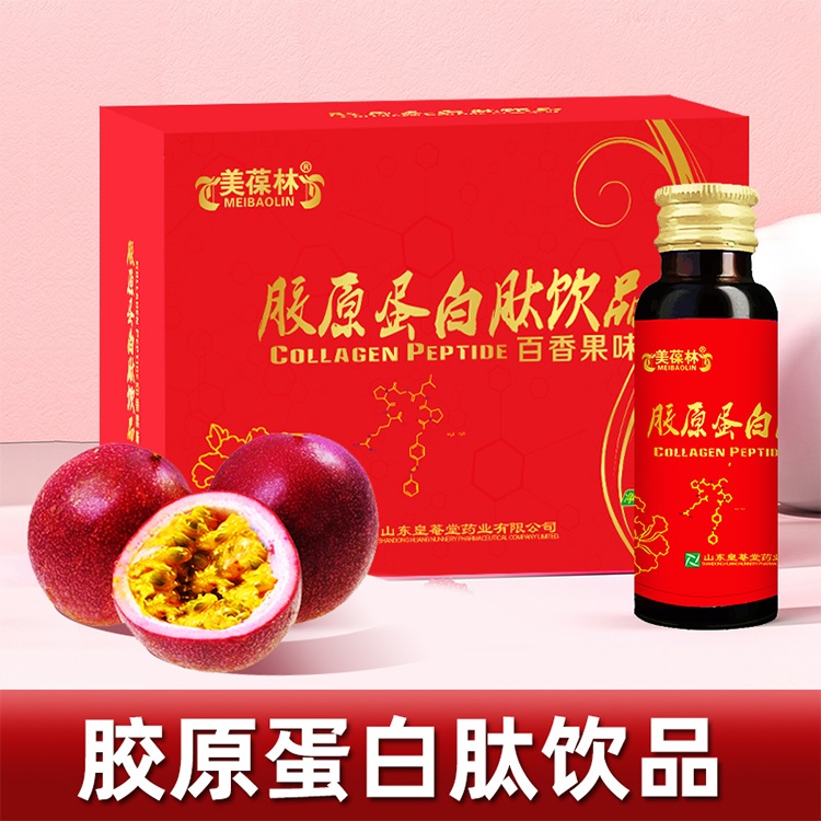 胶原蛋白肽饮品规格可定制 异型袋软包装代工