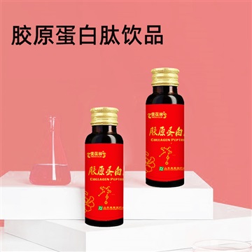 胶原蛋白肽饮品规格可定制 异型袋软包装代工