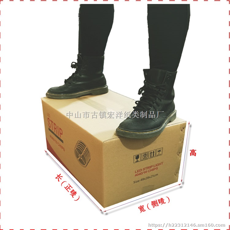 专业三五层纸箱包装厂 电器纸箱 灯饰灯具纸箱批发