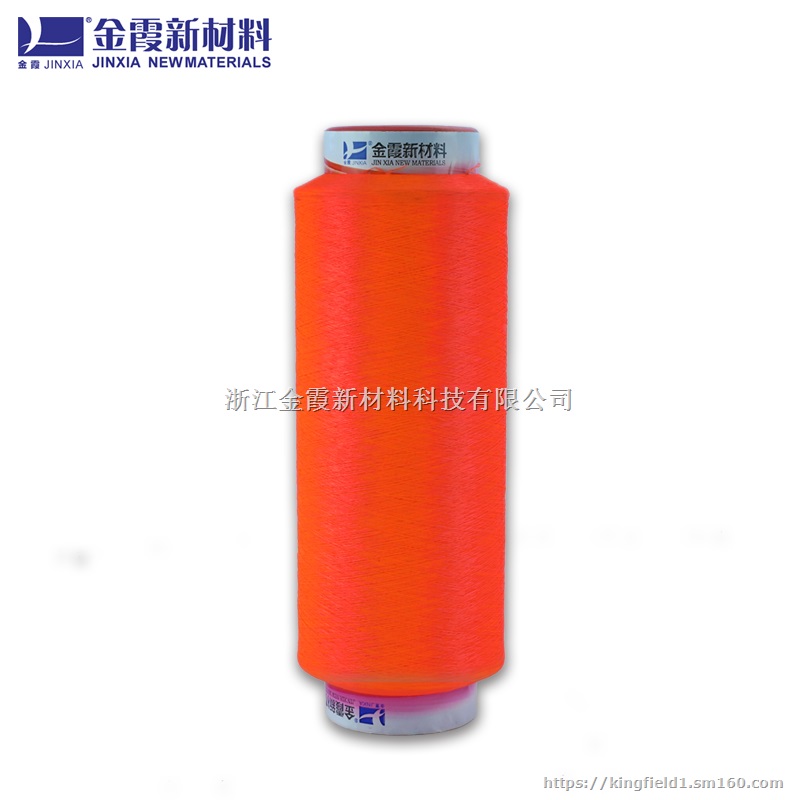 环保再生涤纶长丝涤纶色丝FDY DTY 量产