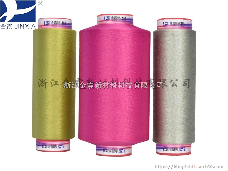 300d有色涤纶低弹丝/低弹网络色丝 谷爱凌