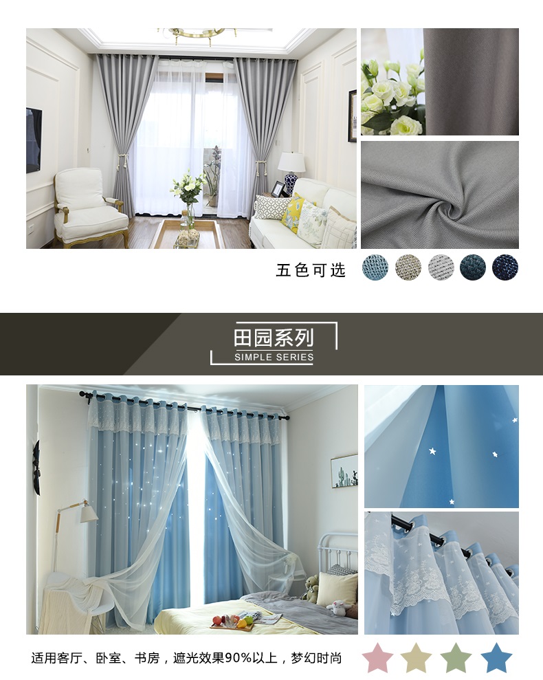 杭州成品窗帘厂家家居办公工程布帘批发定做百叶帘厂家