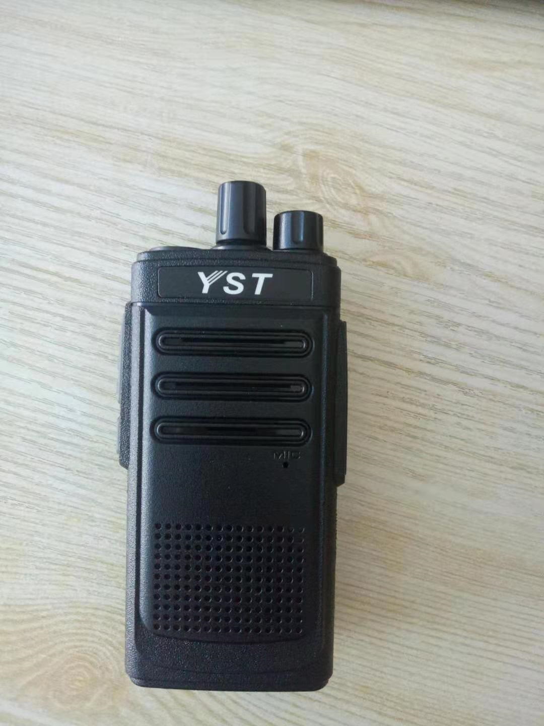 供应博兴远盛通YST-H7plus工地对讲机