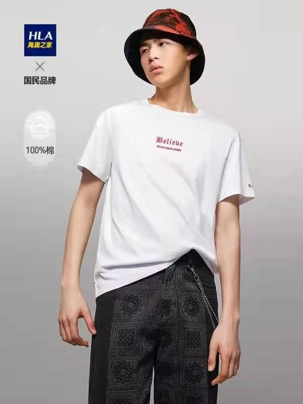 男装批发供货链