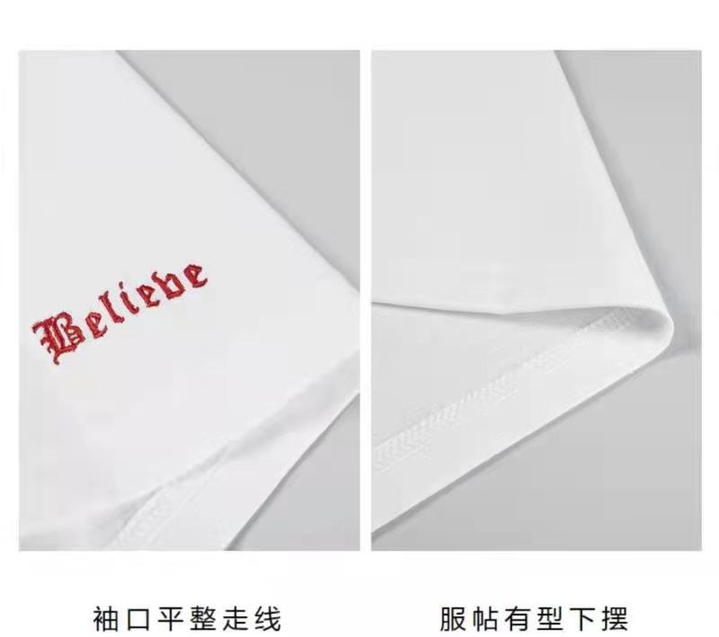男装批发供货链