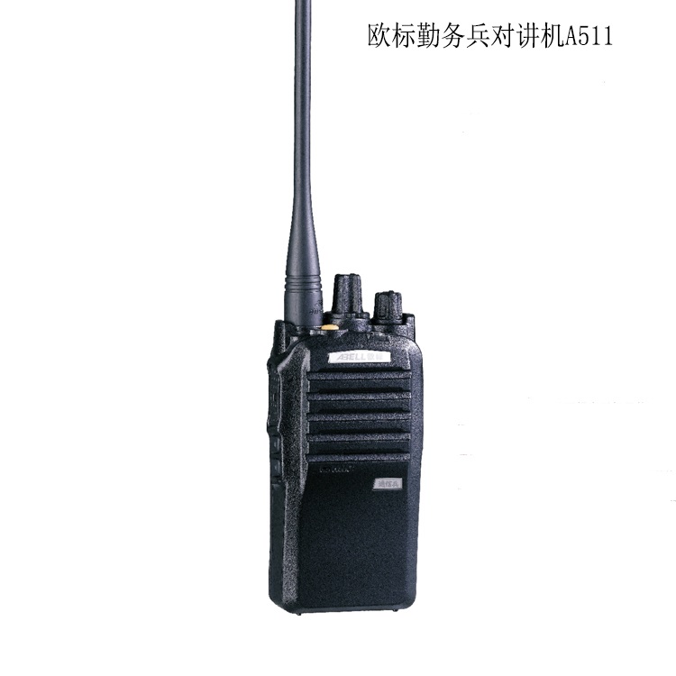 欧标通信兵对讲机A511君晖代理