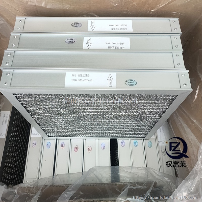 权板式不锈钢油烟过滤网 初效板式除尘油气分离过滤器