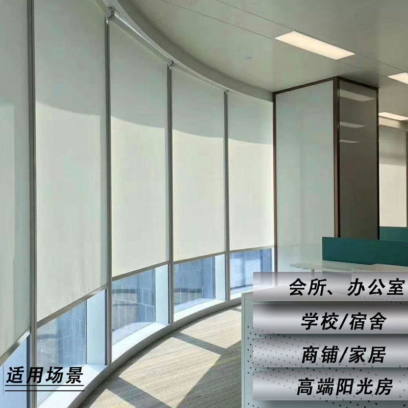 窗帘套餐全屋全屋定制上门测量包安装安装杭州定制窗帘