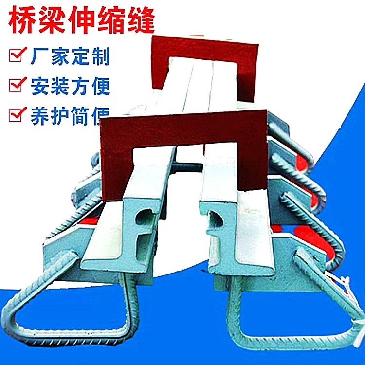 梳齿型桥梁伸缩缝 陆韵 伸缩缝 施工工艺