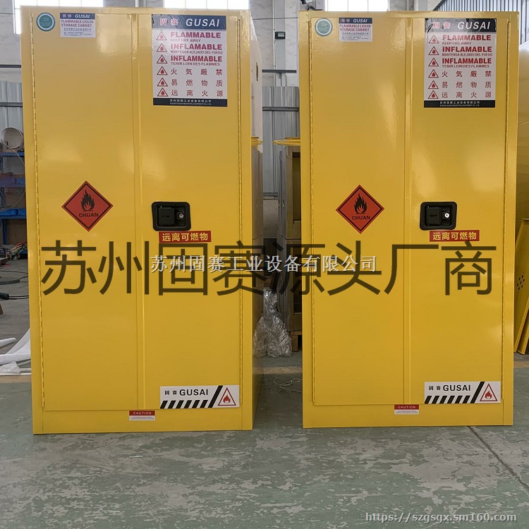 防爆气瓶柜-防爆柜-安全柜苏州固赛工业设备有限公司