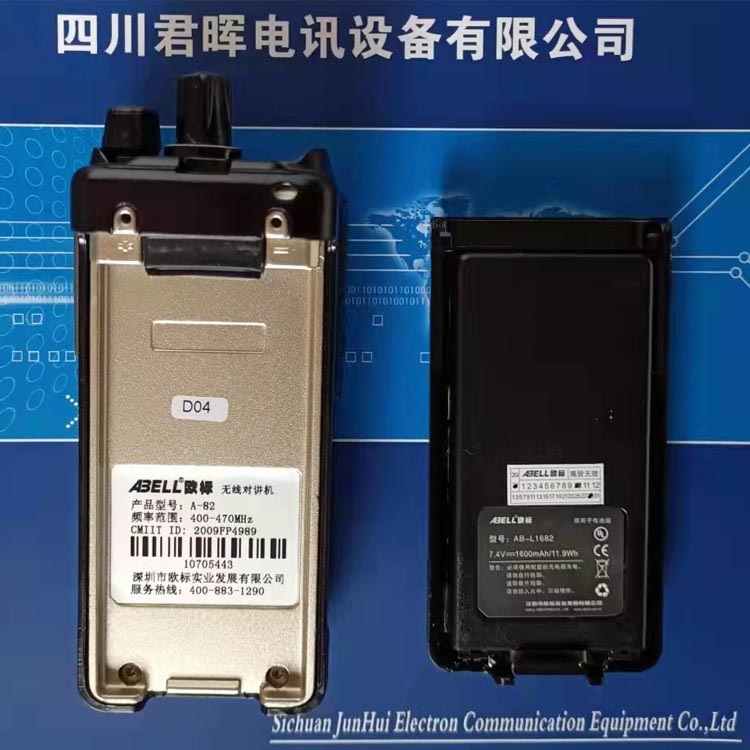 欧标专业对讲机豹将军A82代理商