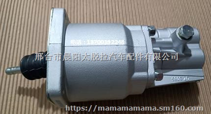 太脱拉离合器分泵341-195011