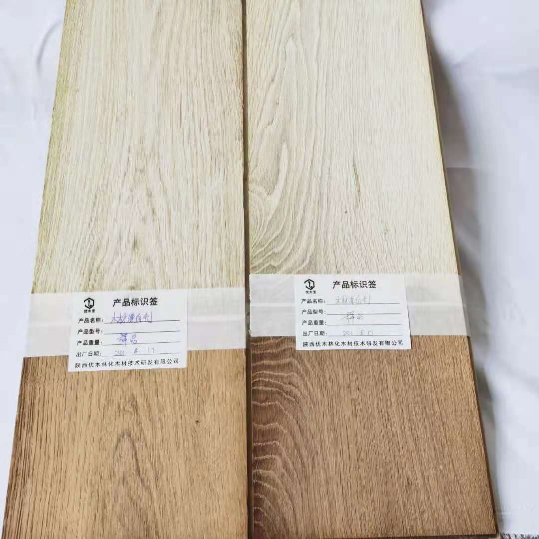 环保型板材漂白剂