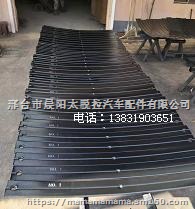 太脱拉弹簧钢板 341-350003