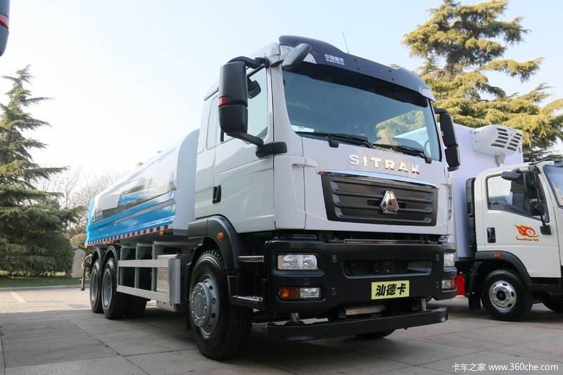 汕德卡20立方国六抑尘雾炮洒水车价格