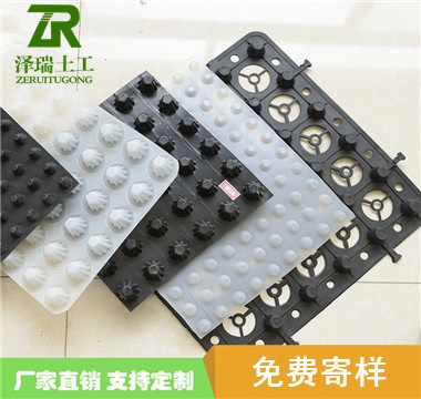 供应苏州蓄排水板生产厂家