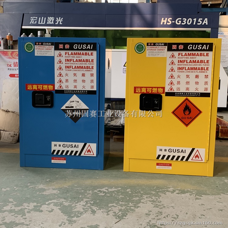 苏州化学品防爆柜-电池防爆柜-强酸柜制造厂