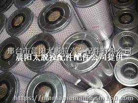 太脱拉机油滤芯t815-t163-t816机油滤芯