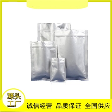 苄基胂酸 捕收剂 大量现货有售