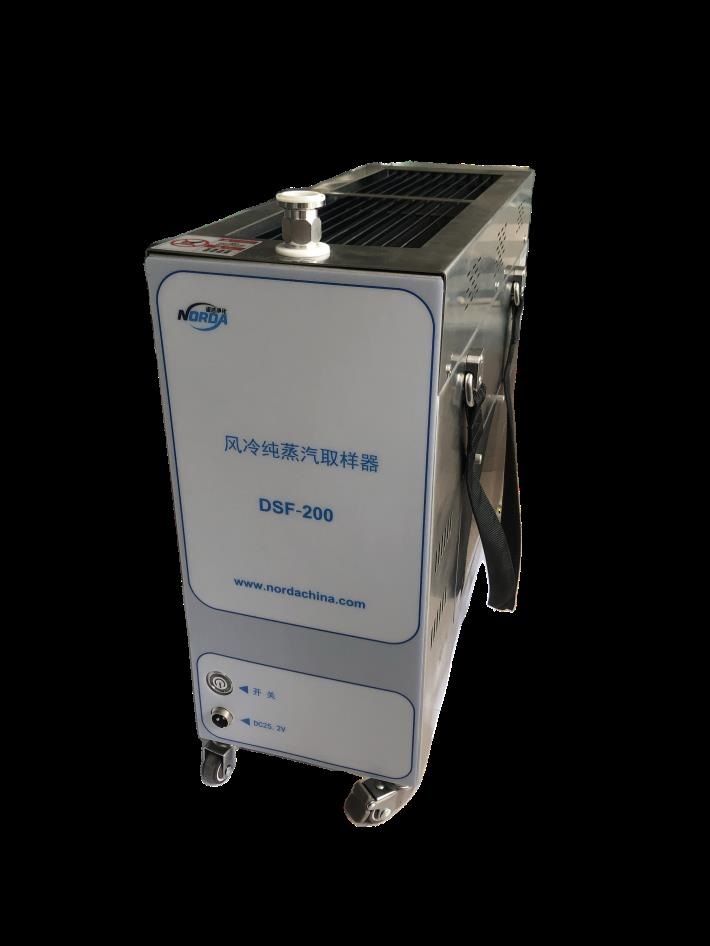 DSF-200 风冷型纯蒸汽取样器