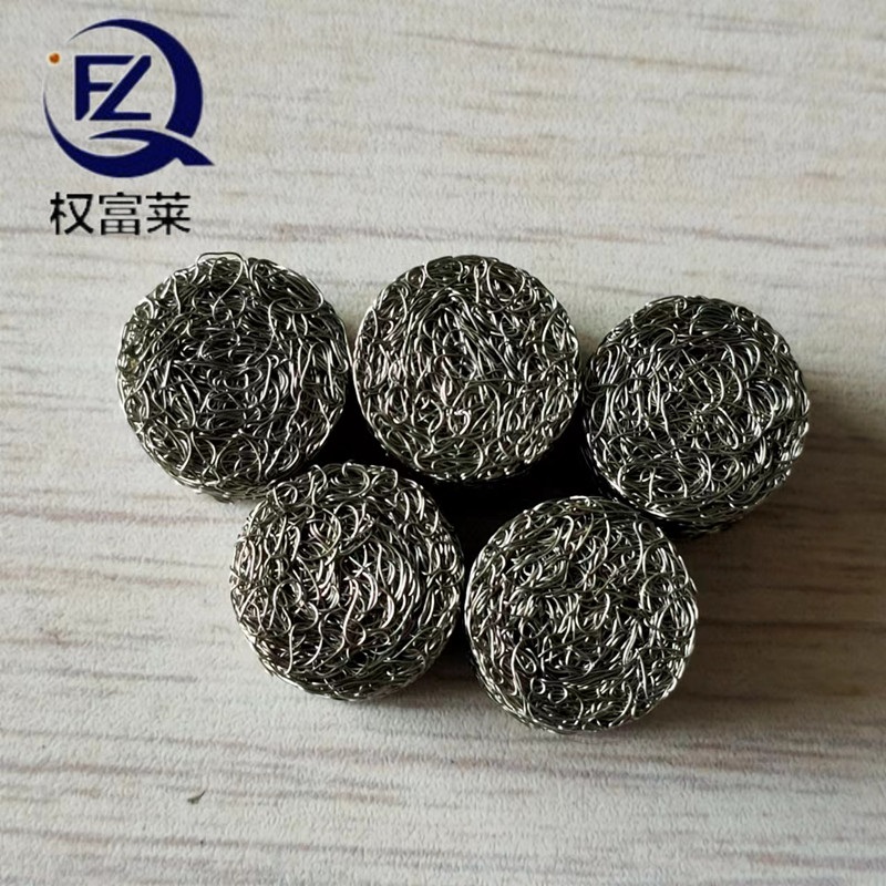 不锈钢压缩针织垫圈 排气净化丝网垫圈 钢丝垫圈