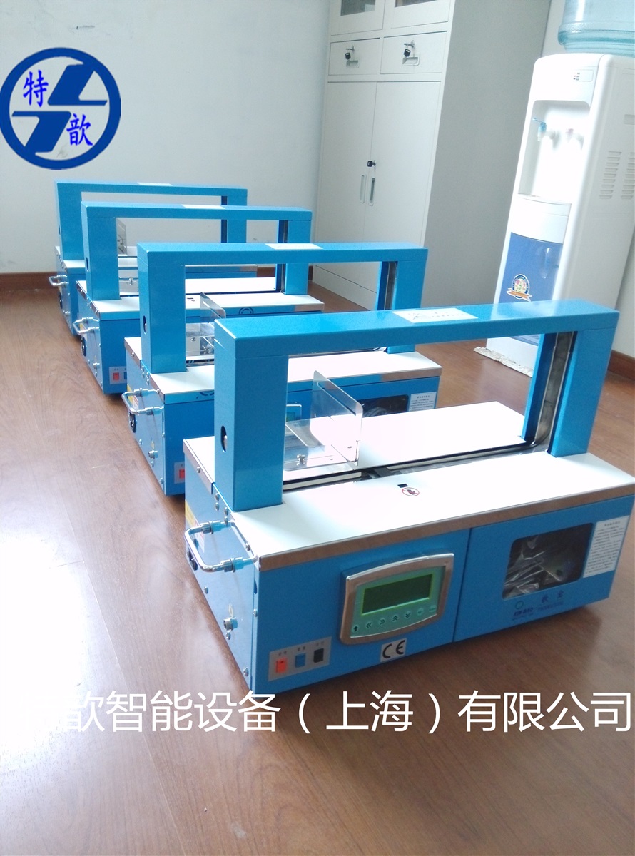 北上广电子标签印刷行业小型台式自动束带机