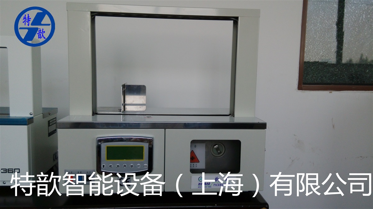 特歆自动束带机电子产品OPP束带机全自动无人化捆扎