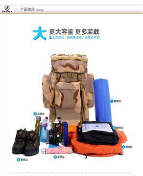 2022定制双肩包登山包大容量户外包