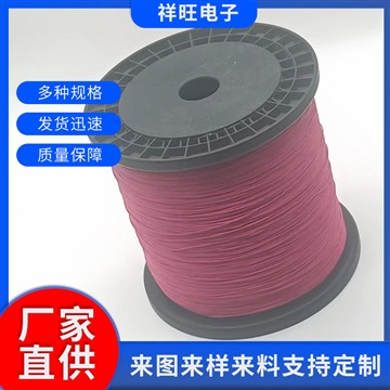 厂家直供  10368 PVC 无卤 轴装电子线